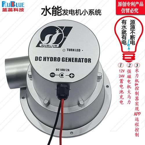 小型水力电机与水电站 绿色能源的分布式力量